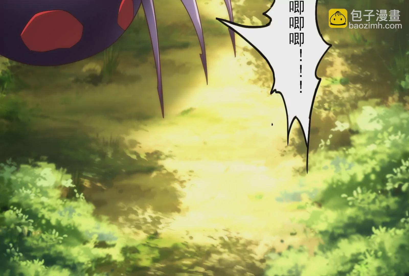 古神遊戲 - 第17話  男兒報仇不過夜(2/3) - 6